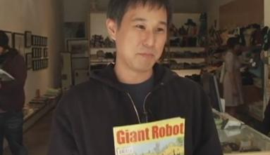 Eric Nakamura interview in store holding a Giant Robot magazine